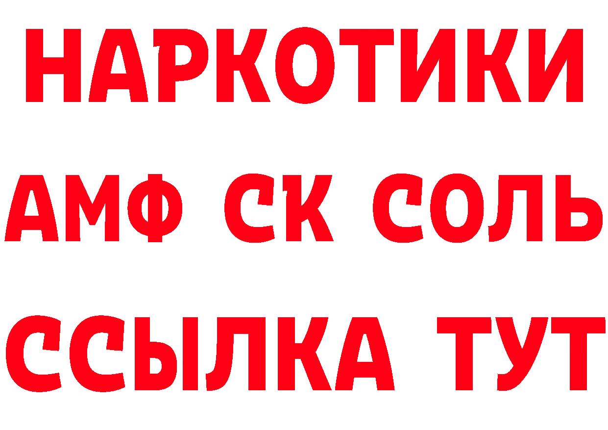 Марихуана индика как войти сайты даркнета мега Белая Холуница