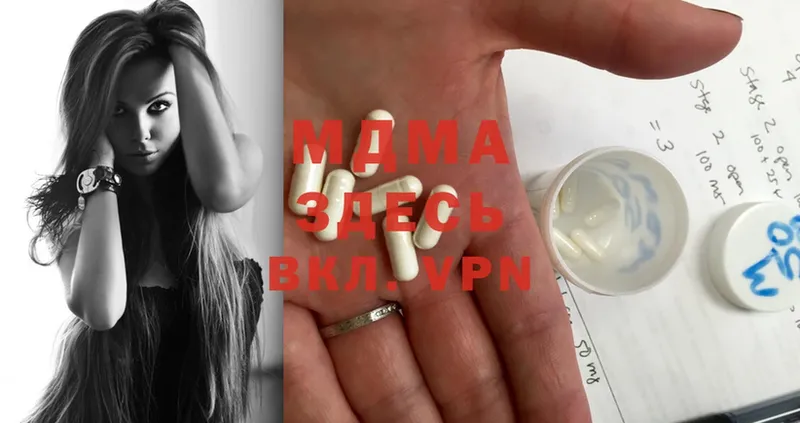 MDMA Molly  omg ссылка  Белая Холуница  закладка 